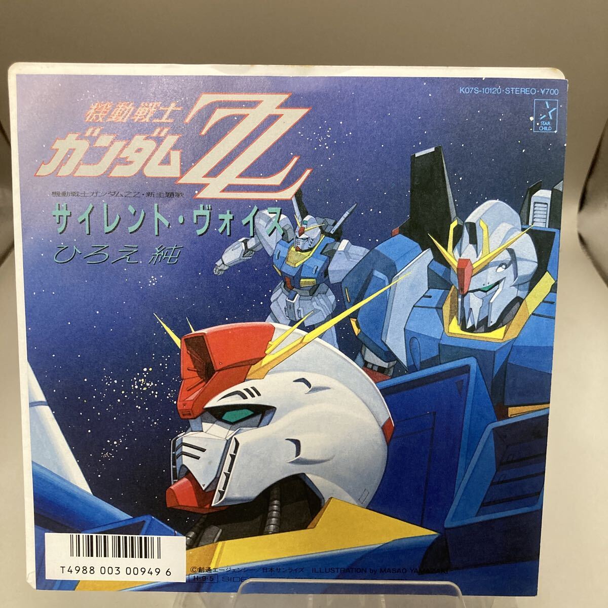 ガンダム　レコードセット 2025年最新】Yahoo!オークション -(zガンダム(レコード)の中古品