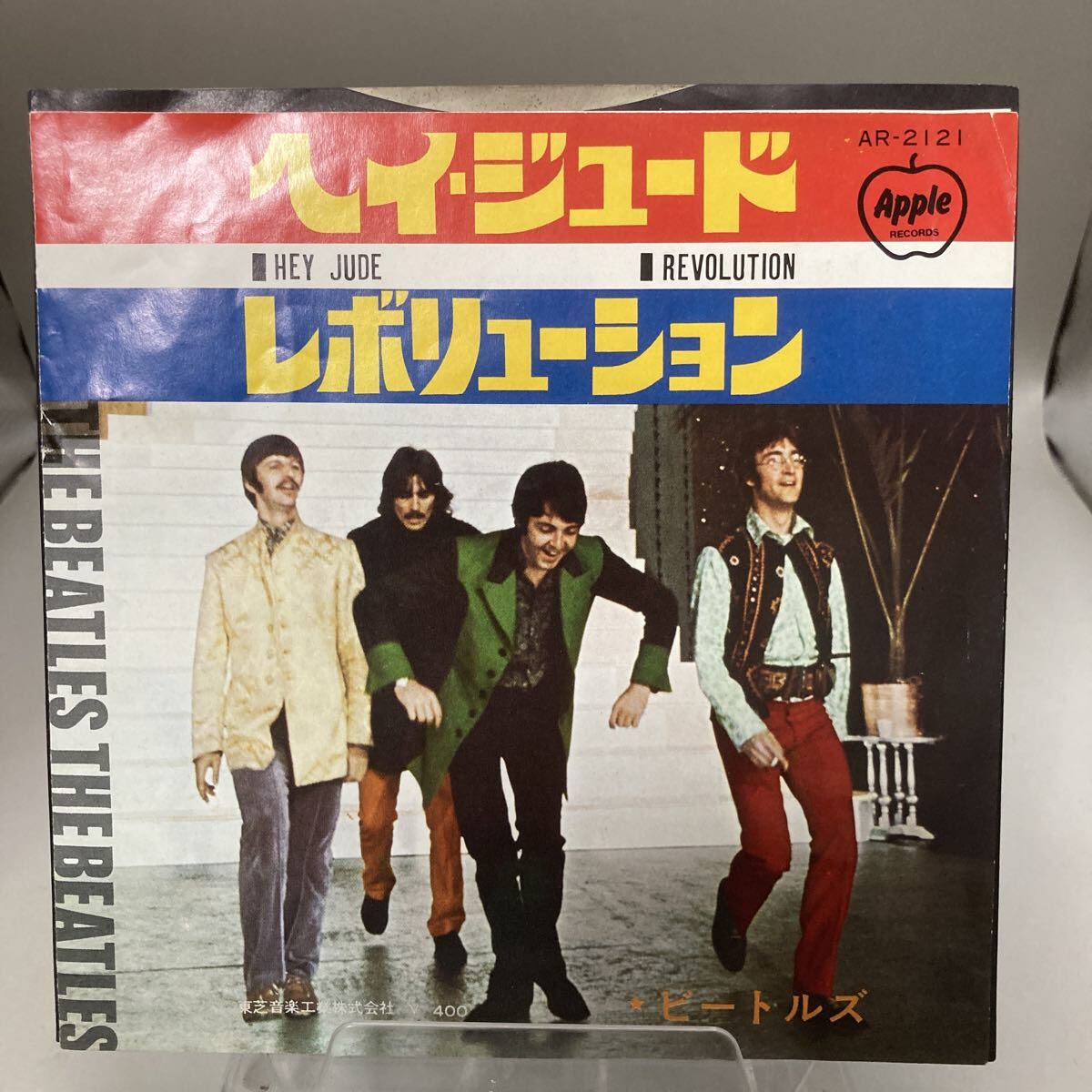 Yahoo!オークション -「ビートルズ epレコード」の落札相場