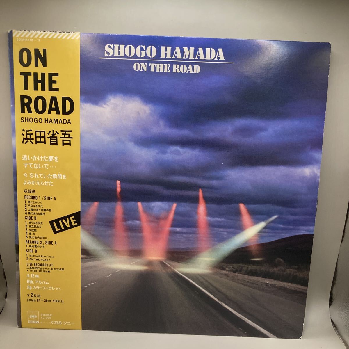 Yahoo!オークション -「浜田省吾 on the road lp」(レコード) の