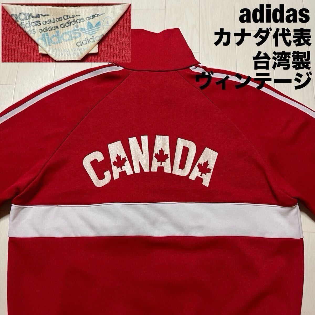 2025年最新】Yahoo!オークション -「カナダ ジャンバー