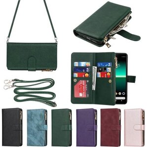 Eastwave for Xperia 10 II ケ 入れ ファスナーポケット付き PUレザー 6色 グリーン 461