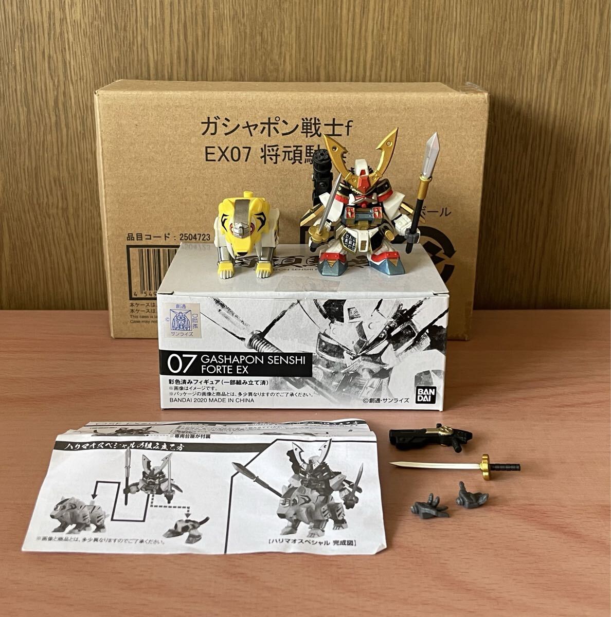 Yahoo!オークション -「ガシャポン戦士 フォルテ ex」の落札相場