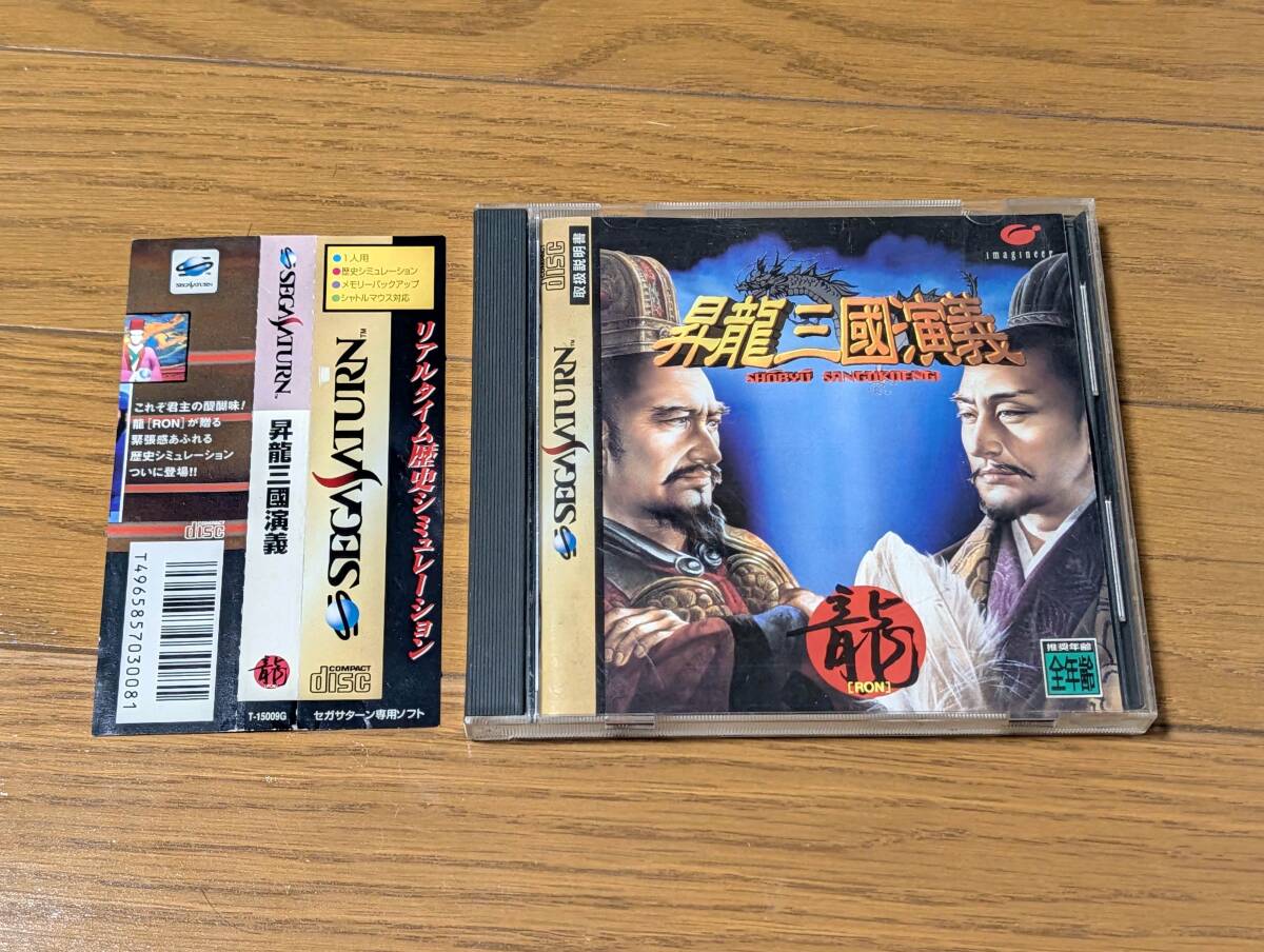 KONAMI - セガサターン　幻想水滸伝 KONAMI - セガサターン 幻想水滸伝 Amazon | 幻想水滸伝