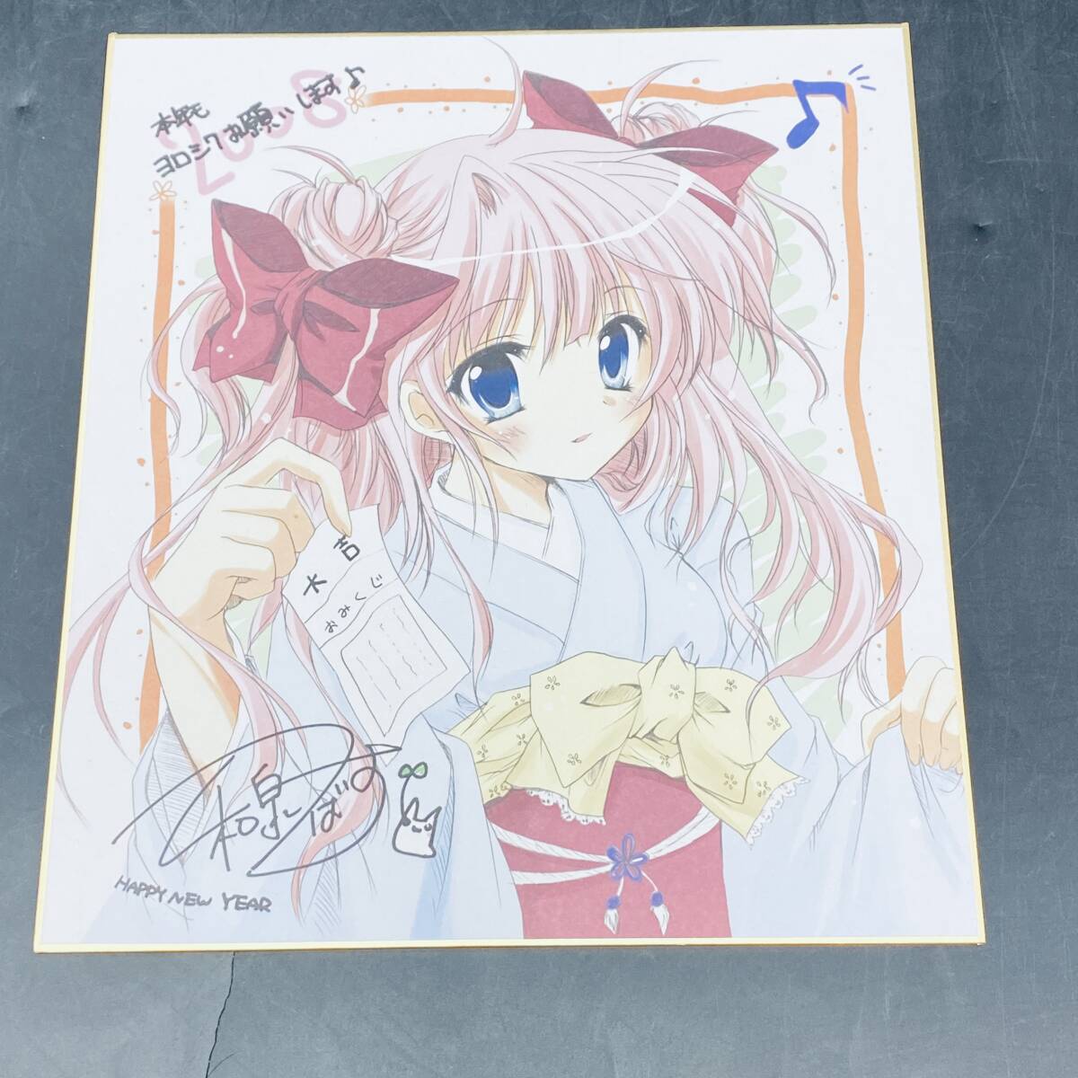 和泉つばす 直筆サイン色紙 高知市社会福祉協議会（チャリティ色紙展） on X