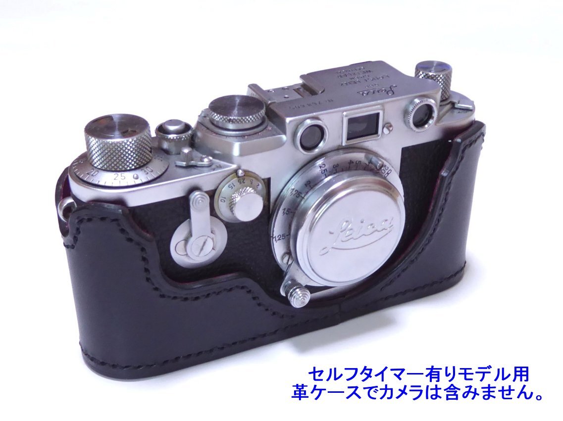 ライカ　Leica IIF 実用美品 中古)Leica (ライカ) If (レッドシンクロ)（商品ID