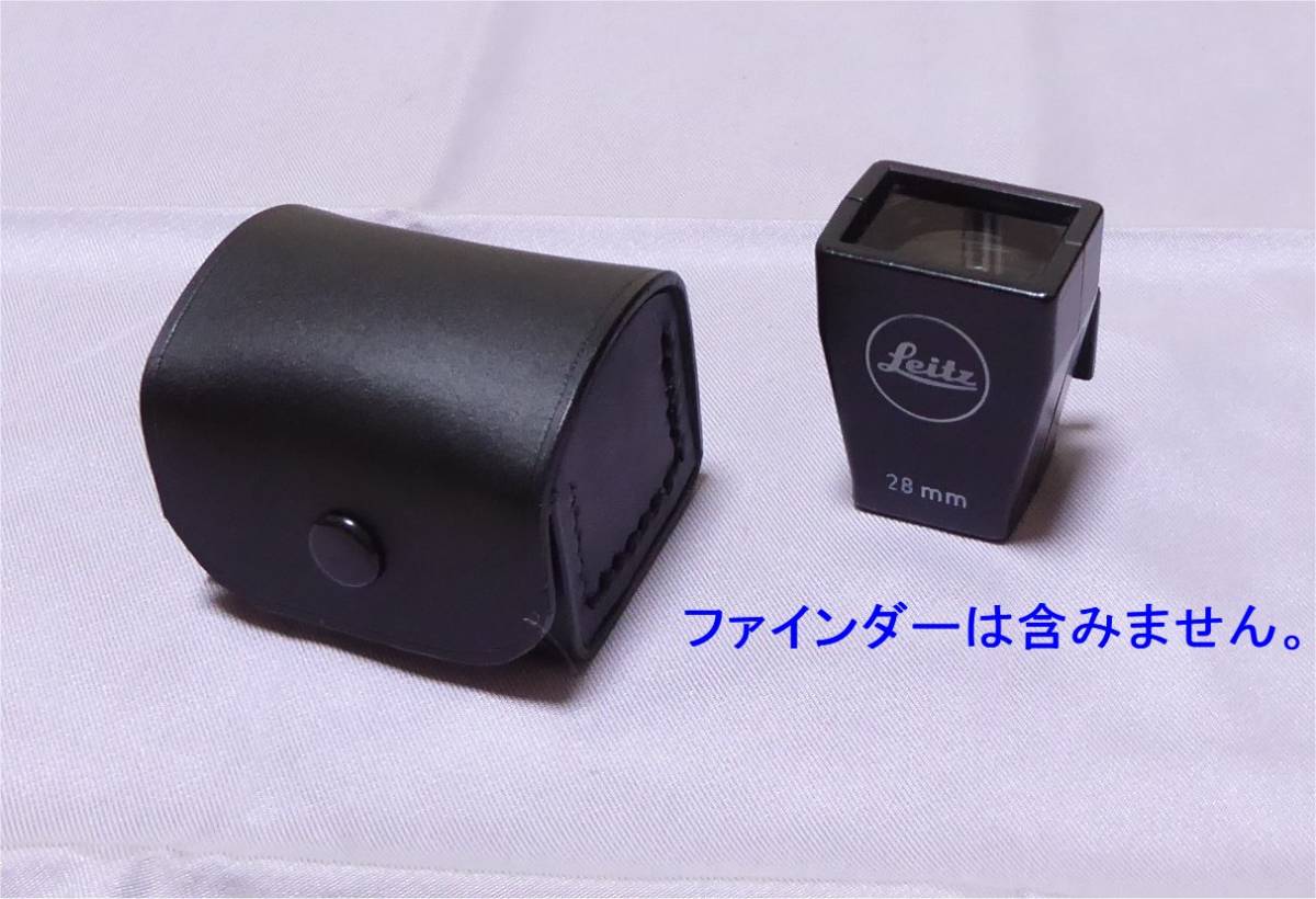2025年最新】Yahoo!オークション -ライカ 21mm ファインダーの中古品
