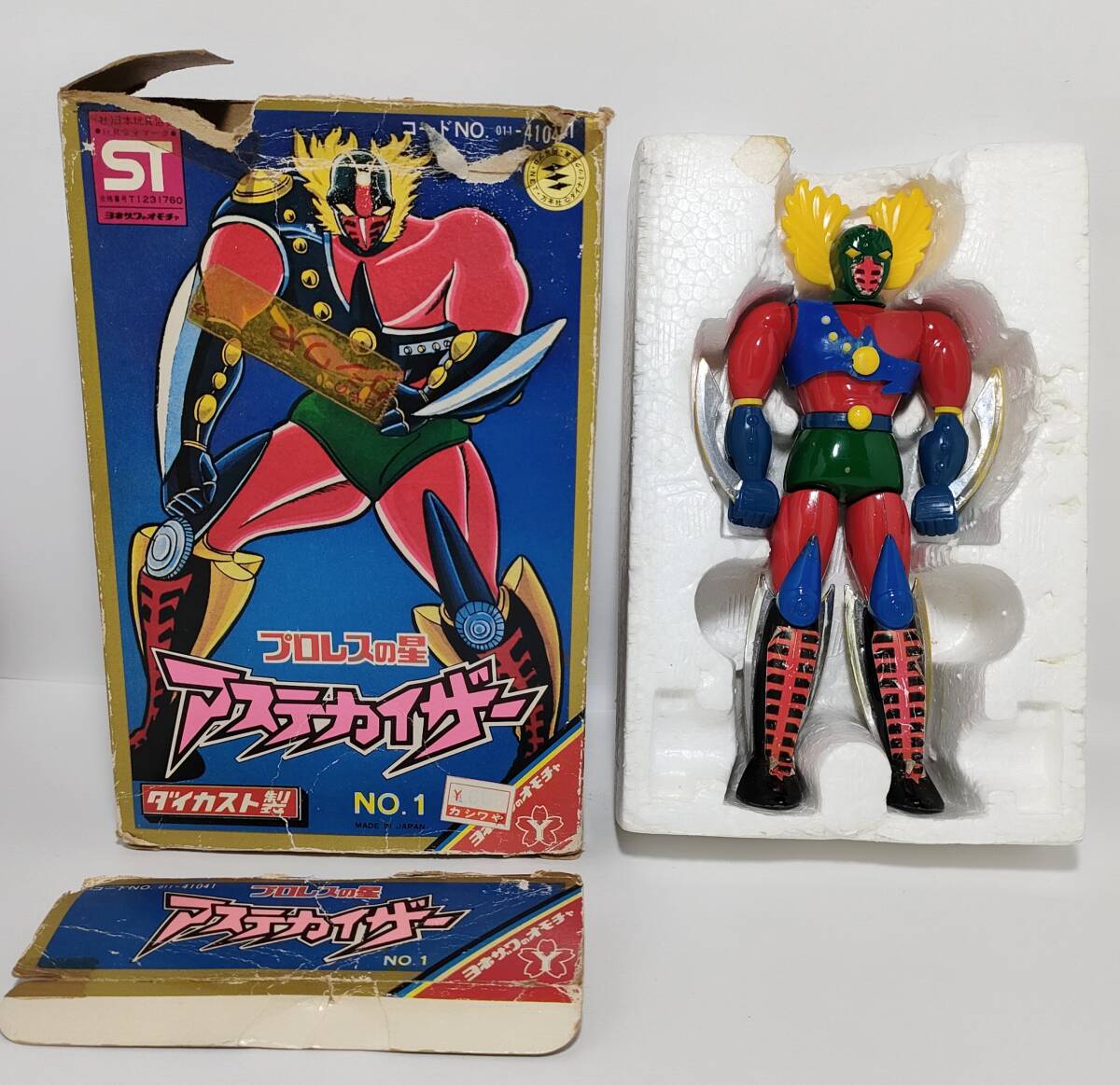 【未開封】 一番星爆走！アステカイザー プロレスの星 フィギュア　ソフビ 永井豪 未開封】 一番星爆走！アステカイザー プロレスの星 フィギュア