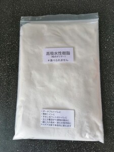 * туалет .... вода полимер высота . водный полимер 1kg*