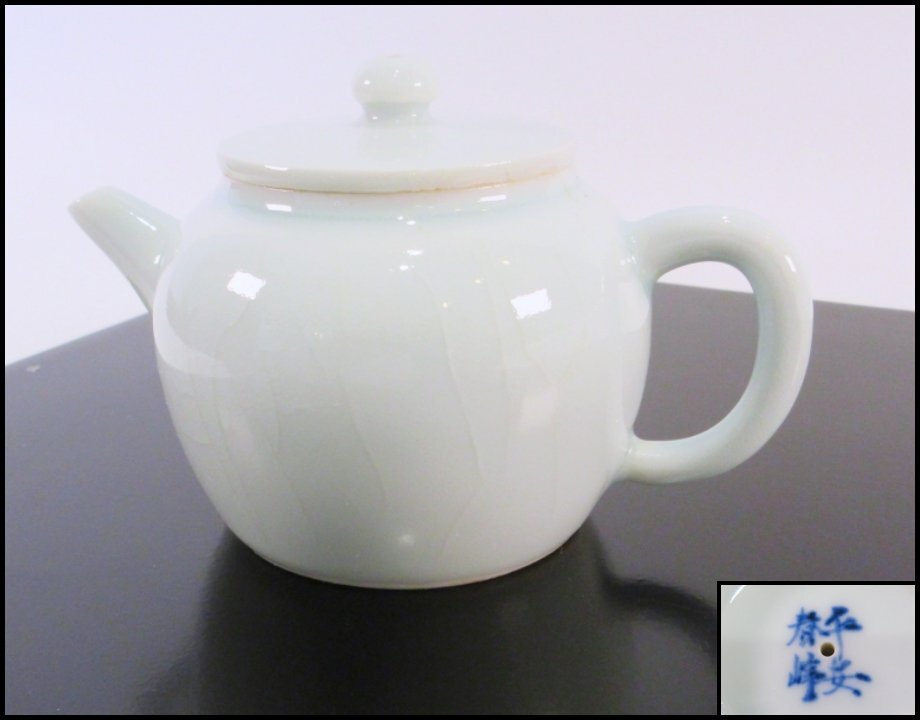 急須　土瓶　春峰　茶道具　逸品 Yahoo!オークション -「井上春峰」(急須、土瓶) (京焼)の落札