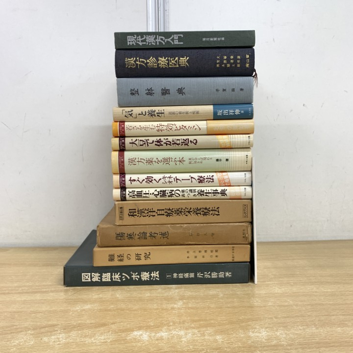2025年最新】Yahoo!オークション -漢方薬の中古品・新品・未使用