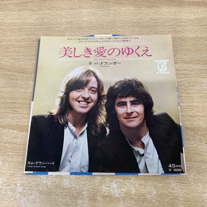 【2枚セット】洋楽 バッドフィンガー マジッククリスチャン レコード LP 希少 Yahoo!オークション -「バッドフィンガー」(レコード) の落札