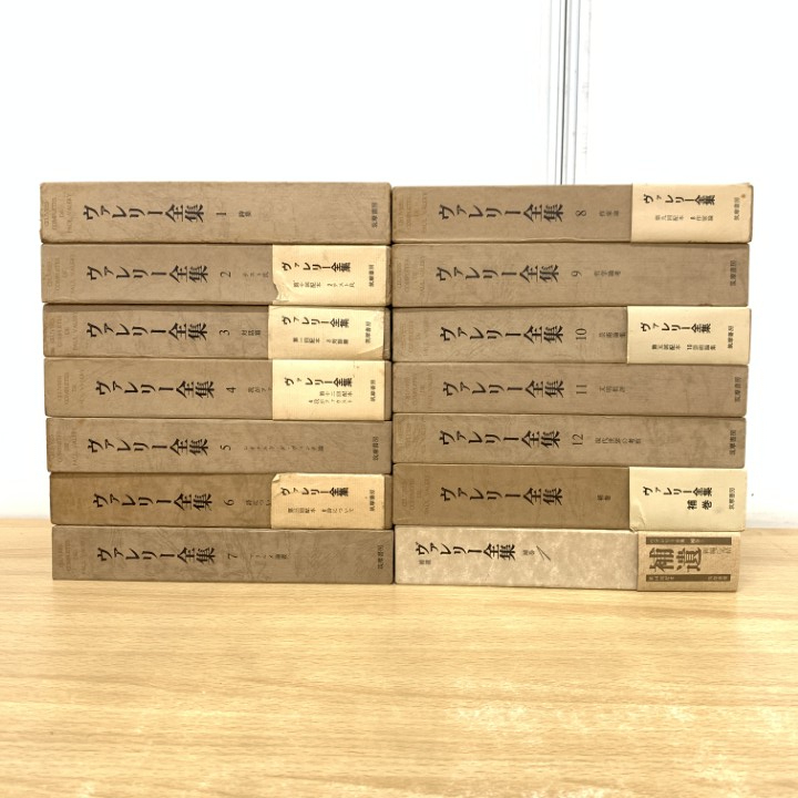 ポオル・ヴァレリイ全集　5冊セット　筑摩書房 ポオル・ヴァレリイ全集 5冊セット 筑摩書房 ポオル・ヴァレリイ