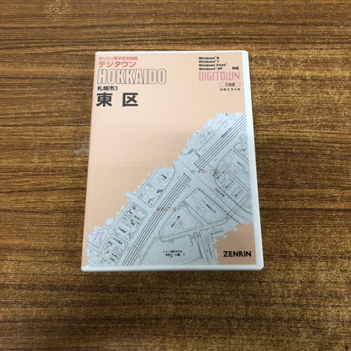 ゼンリン電子住宅地図デジタウン 兵庫県2点セット △01)【同梱不可】ゼンリン電子住宅地図 デジタウン/北海道 恵庭