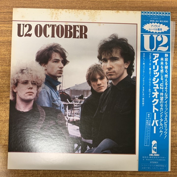 Yahoo!オークション -「u2 レコード」(音楽) の落札相場・落札価格