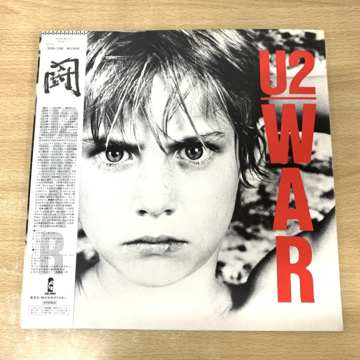 U2 レコード 4枚 2025年最新】Yahoo!オークション -u2 レコードの中古品・新品