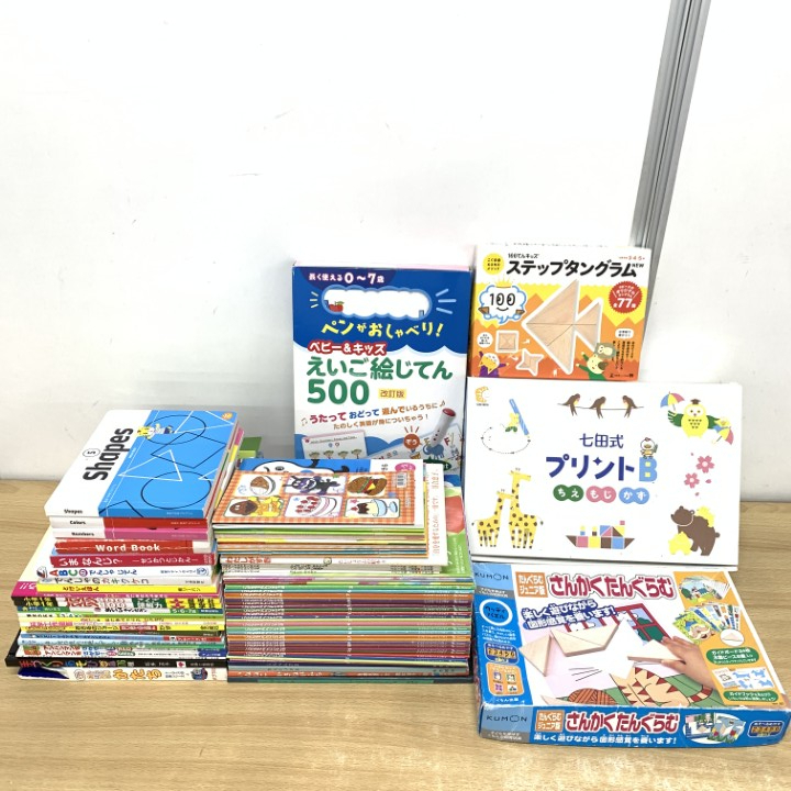 【美品】右脳　英語学習教材　七田式　パーフェクトイングリッシュ　 中古全セット 七田式パーフェクトイングリッシュ フルセット 右脳 英語学習