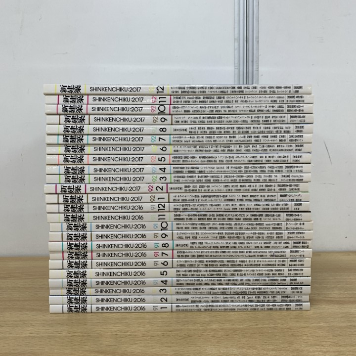 2025年最新】Yahoo!オークション -新建築 セットの中古品・新品