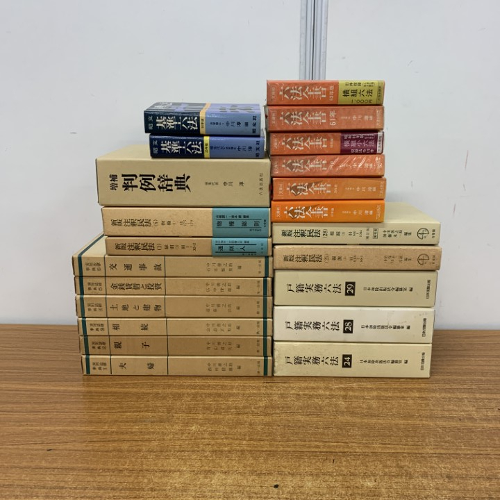 六法全書 平成19年版 六法全書 平成22年版 | 江頭 憲治郎, 江頭 憲治郎, 小早川 光郎