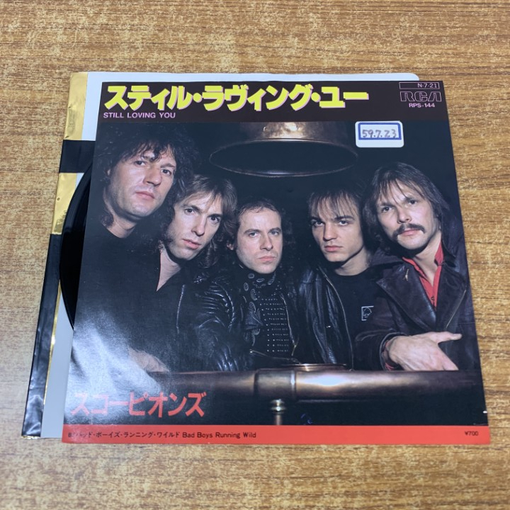 スコーピオンズ SCORPIONS レコード4枚セット Yahoo!オークション -「スコーピオンズ レコード」の落札相場