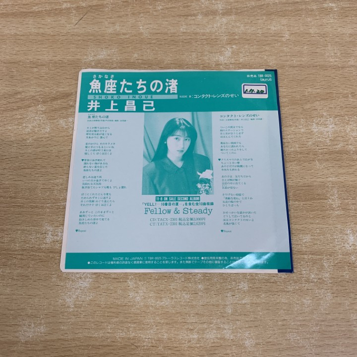 2025年最新】Yahoo!オークション -#井上昌己の中古品・新品・未
