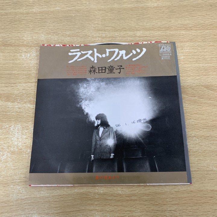 4枚セット【幻の名盤】森田童子全集　帯付き　LPレコード まとめ売り 4枚セット【幻の名盤】森田童子全集 帯付き LPレコード まとめ売り
