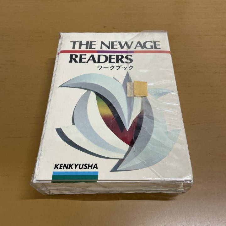 入手不可能！昭和58年(1985年)初版本・最新英語情報辞典 小学館 昭和58年(1985年)初版本・最新英語情報辞典 小学館