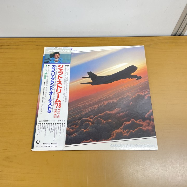 JET STREAM ジェットストリーム　レコード Amazon.co.jp: ジェットストリーム JET STREAM CD10枚組SET
