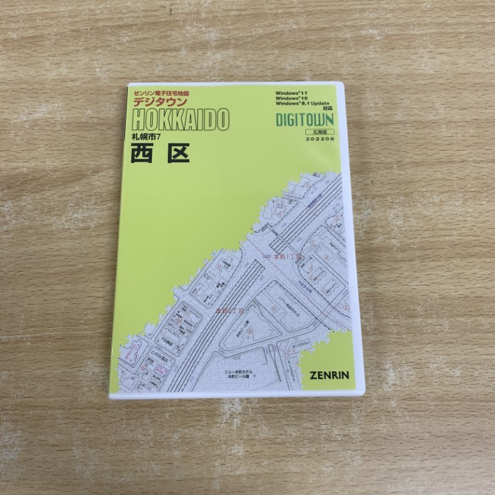 ゼンリン住宅地図 東京都 2007～2008年 まとめ売り16冊セット ゼンリン住宅地図 東京都 2007～2008年 まとめ売り16冊セット