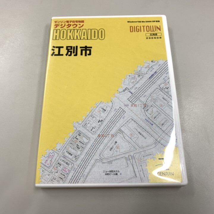 静岡県旧浜松市　デジタウン CD-ROM ゼンリン 静岡県旧浜松市 デジタウン CD-ROM ゼンリン 2025年最新】Yahoo