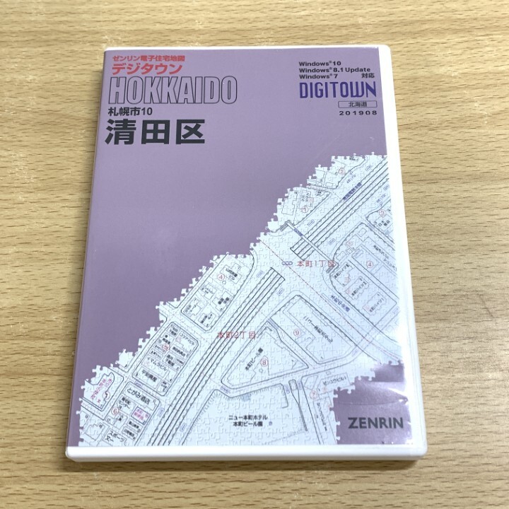 ゼンリン電子地図帳 Ⅳ [西日本] CD-ROM版 2001年 Windows ゼンリン電子地図帳 Ⅳ [西日本] CD-ROM版 2001年 Windows