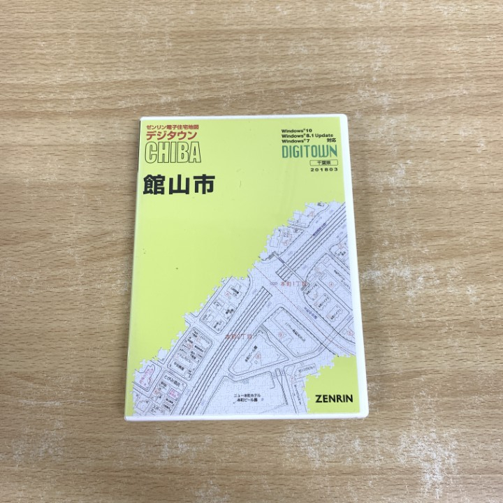 【格安中古】ゼンリン住宅地図　千葉県市原市①②③④　計４冊 2025年最新】Yahoo!オークション -ゼンリン 住宅地図 千葉の中古
