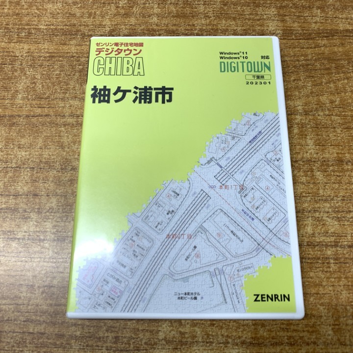 【格安中古】ゼンリン住宅地図　千葉県野田市①②　計２冊 格安中古】ゼンリン住宅地図 千葉県野田市①② 計2冊 格安中古