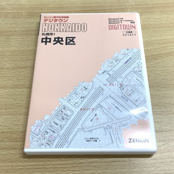 ●01)【同梱不可】ゼンリン電子住宅地図 デジタウン/北海道 札幌市7 西区/DVD-R/DIGITOWN/2017年6月/ZENRIN/A ○01)【同梱不可】ゼンリン電子住宅地図 デジタウン/北海道 札幌