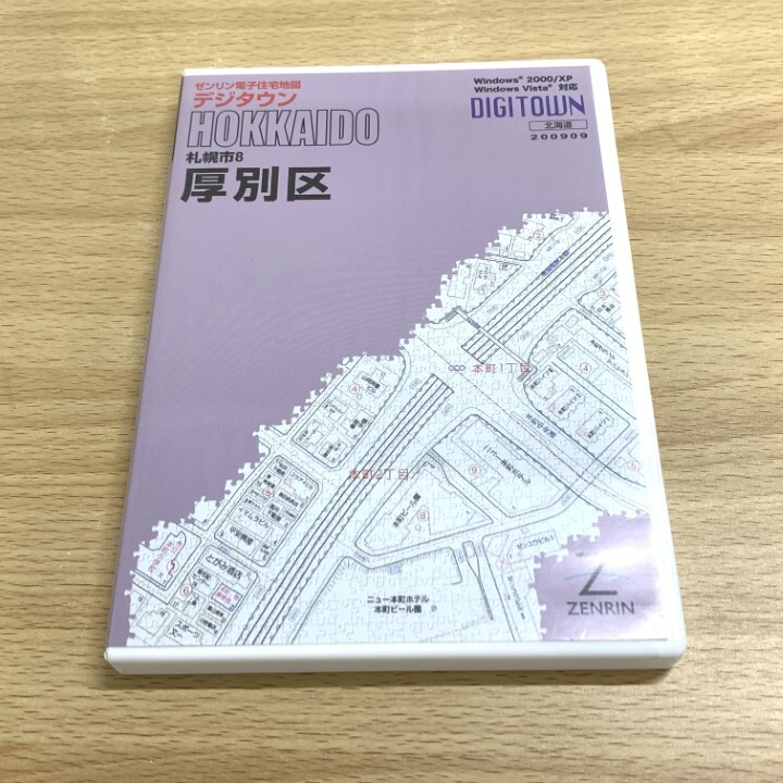 ▲01)【同梱不可】ゼンリン電子住宅地図/デジタウン/北海道 札幌市4 白石区/ZENRIN/DIGITOUWN/202109/DVD-ROM/2021年10月発行/A △01)【同梱不可】ゼンリン電子住宅地図/デジタウン/北海道 札幌