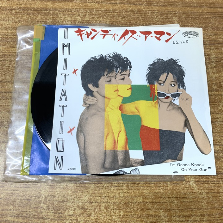 Yahoo!オークション -「レコード 見本盤」の落札相場・落札価格