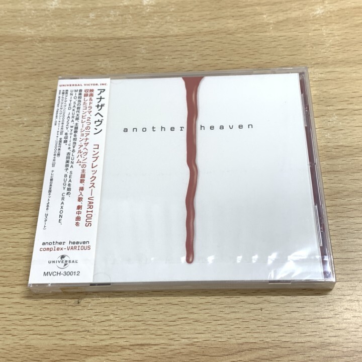 2025年最新】Yahoo!オークション -アナザヘヴンの中古品・新品