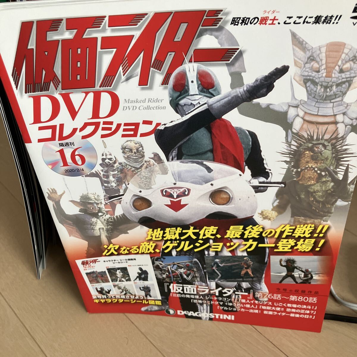 【新品未開封品】初代 仮面ライダー 全16巻セット！ 仮面ライダー 初代 DVDレンタル落ち 全16巻セットレトロ 送料