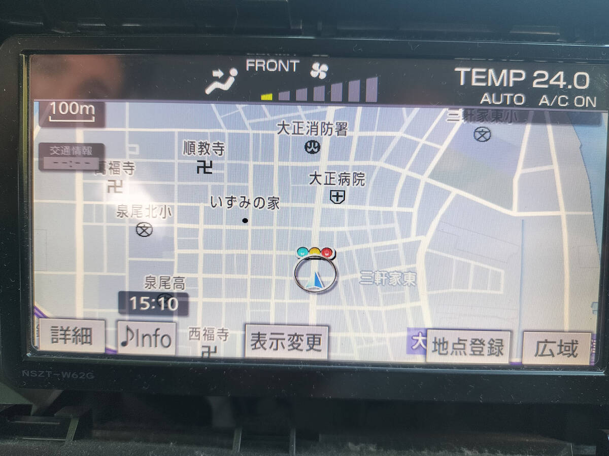 2025年最新】Yahoo!オークション -nszt-w62g 地図(カーナビ)の