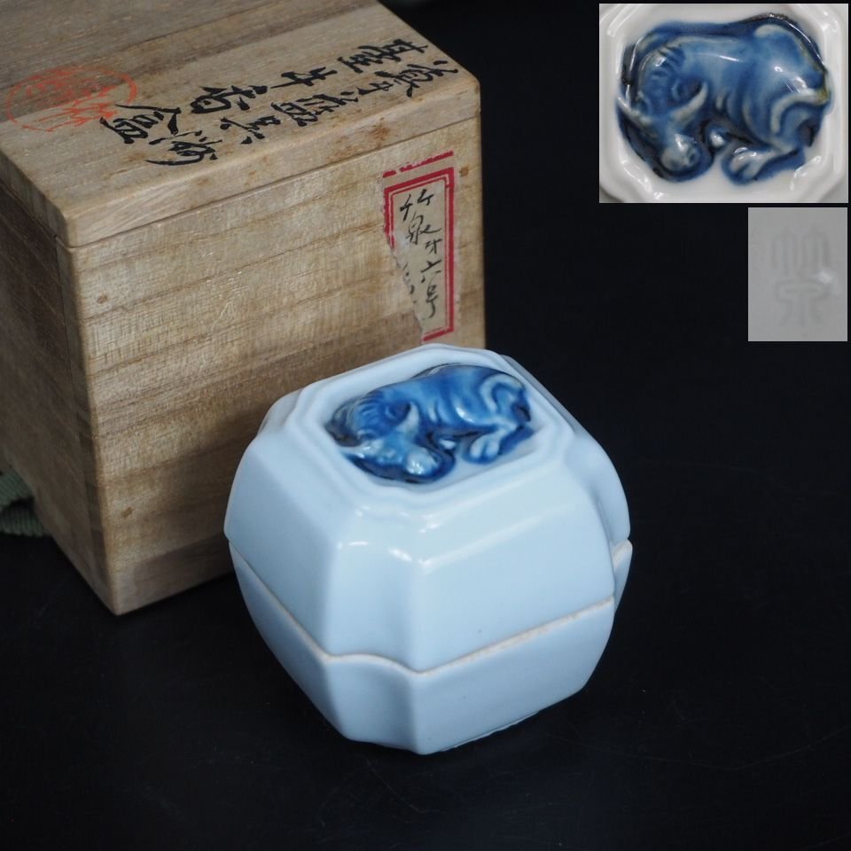 2025年最新】Yahoo!オークション -三浦竹泉 香合の中古品・新品