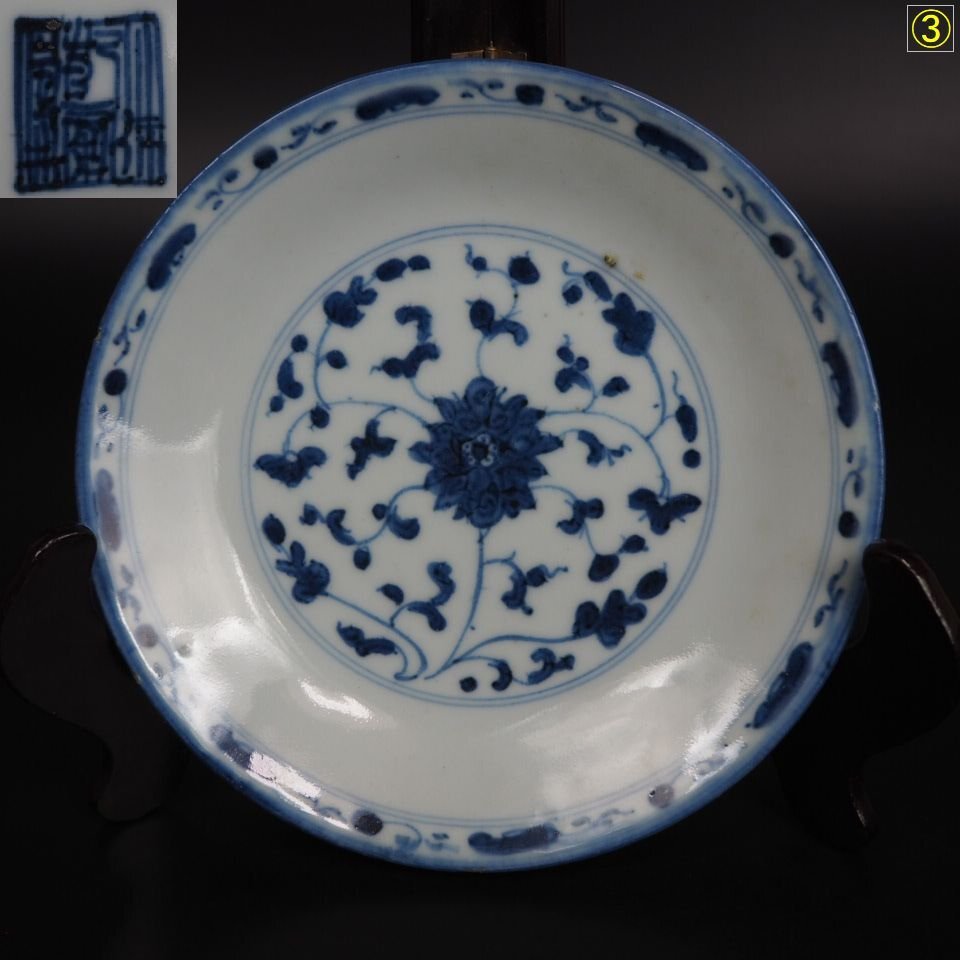 中国清時代染付大皿 中国 清時代 染付皿 送料込み0716 - メルカリ