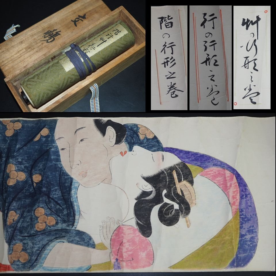 2025年最新】Yahoo!オークション -肉筆(イラスト、絵画)の中古品