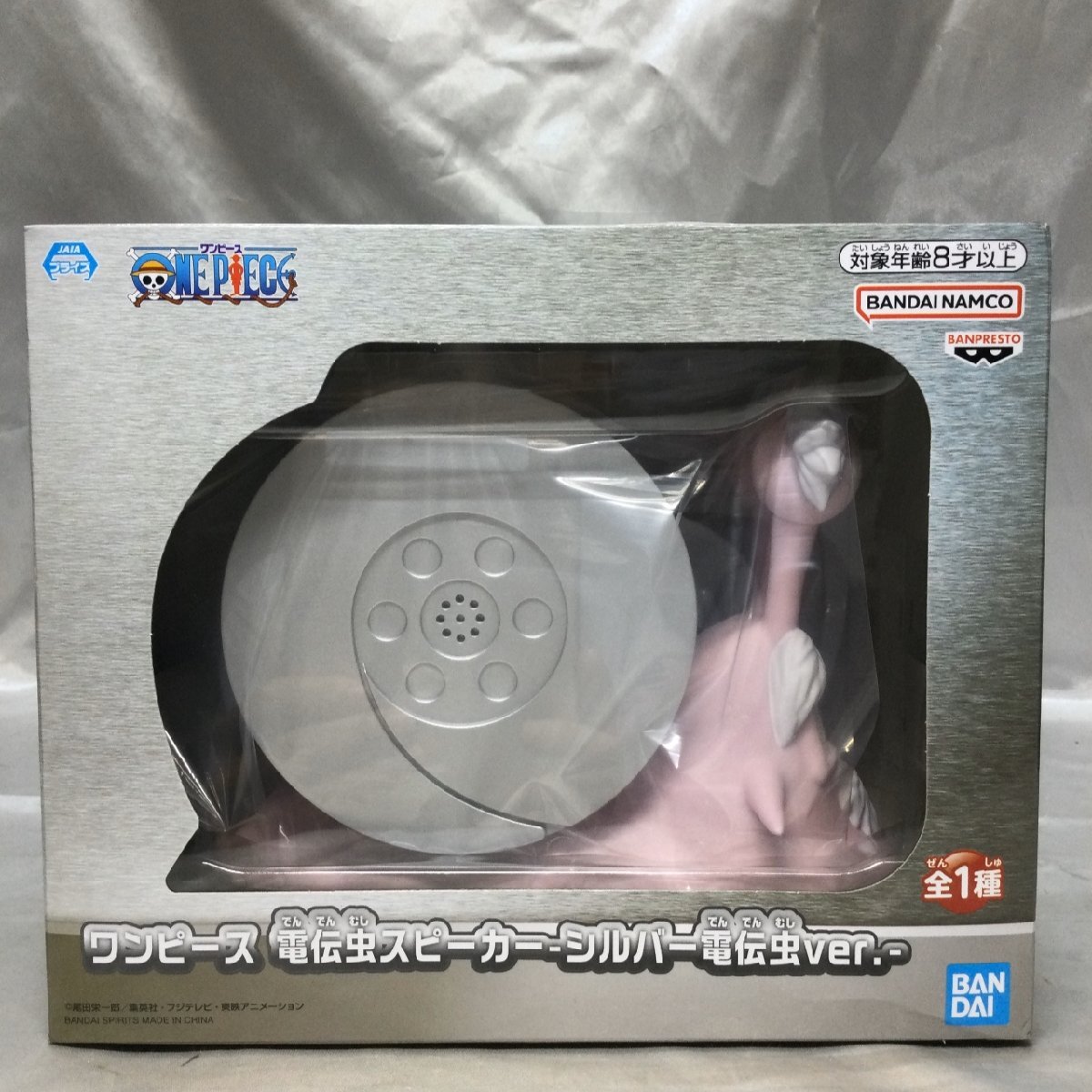 【新品・未開封品】ワンピース 電伝虫スピーカー ５点ソフビ１点計6点セット ONE PIECE - 【新品・未開封】ワンピース 電伝虫スピーカー