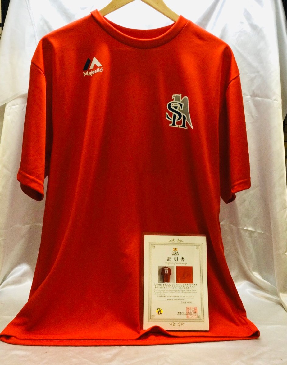 福岡 ソフトバンク ホークス ユニホーム 実使用 支給品 福岡 ソフトバンク ホークス ユニホーム 実使用 支給品 - メルカリ