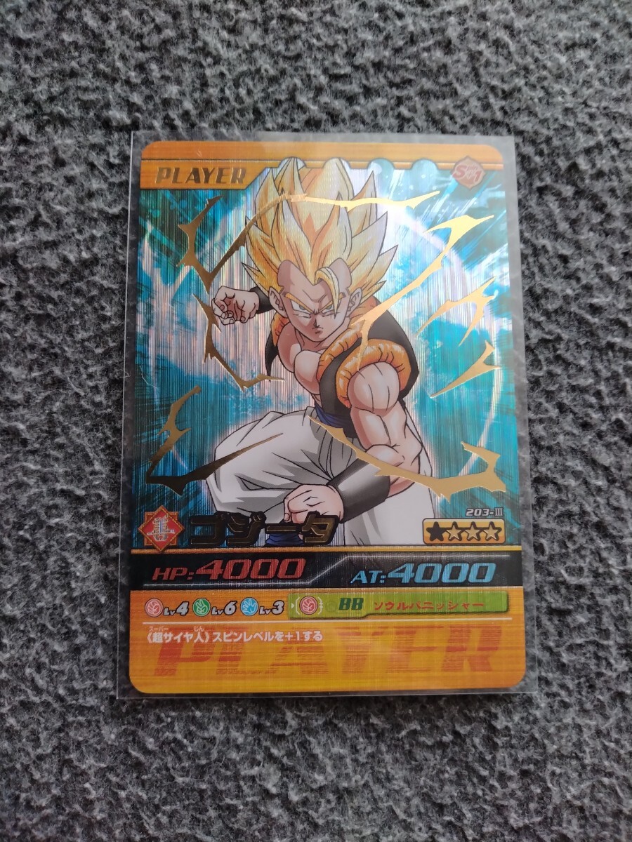 Yahoo!オークション -「ドラゴンボールデータカードダス」の落札