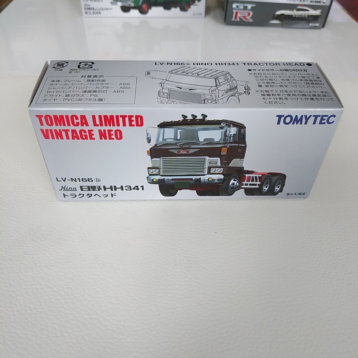 トミカリミテッドビンテージNEO トレーラーセット Amazon | トミカリミテッドヴィンテージ ネオ 1/64 TLV-N173a