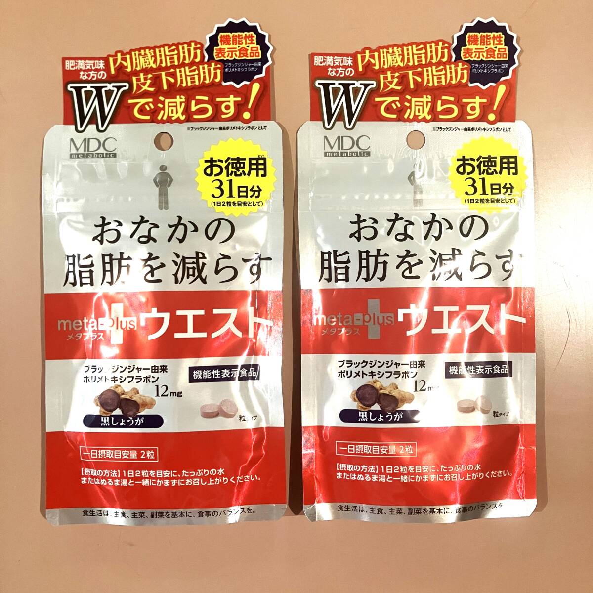 2025年最新】Yahoo!オークション - その他(ダイエット食品 食品