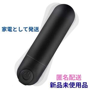 電マ ハンディマッサージャー 充電式 コードレス ツボ押し 小型 マッサージ ミニ 振動
