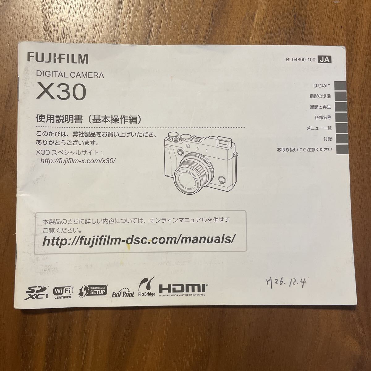 FUJIFILM コンパクトデジカメ X10(取扱説明書付き) オールドコンデジ】豊かな色表現を楽しむ「FUJIFILM X10」の魅力