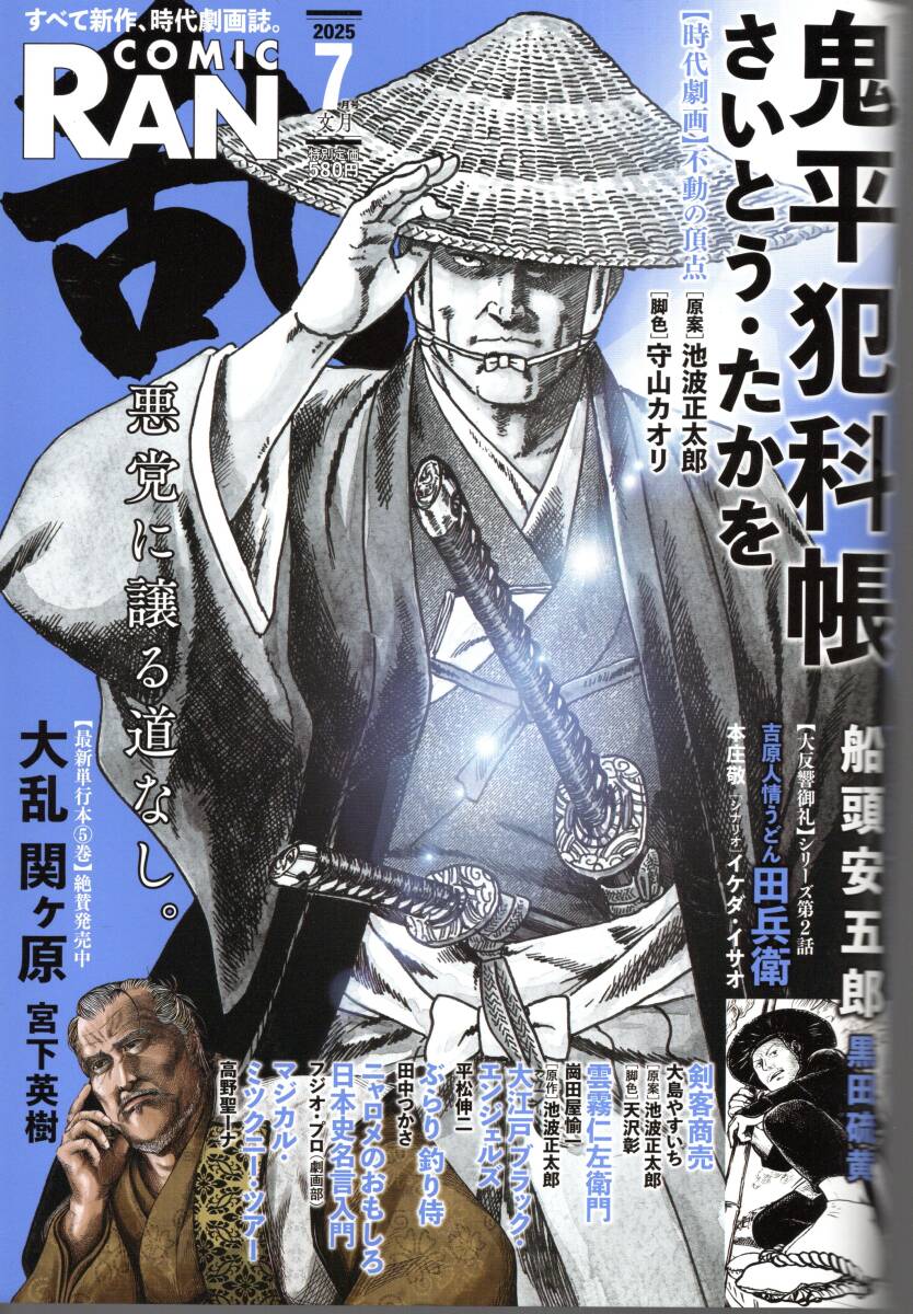 2025年最新】Yahoo!オークション - その他(メンズコミック誌)の
