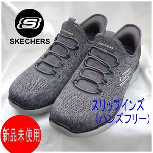 новый товар * бесплатная доставка *27.5cm Skechers Skechers темно-серый slip in z "свободные руки" туфли без застежки широкий